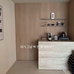 #꽁꽁수납템
미니멀한 공간의 비결!
팬트리 공간 속 꽁꽁 수납템에 모조리 수납하기🖤
#팬트리 #팬트리정리 #팬트리수납 #팬트리히든템 #창고  #수납장 #정리 #팬트리정리함 #알파룸인테리어 #알파룸 #알파룸꾸미기 #우드인테리어 #알파룸활용 #내력벽인테리어 #비내력벽철거 #홈바인테리어 #홈카페인테리어 #대형세라믹 #세라믹아일랜드 #블랙인테리어 #블랙가구 #정리꿀팁 