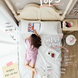 올 여름 무더위 걱정 끝?!😎 #여름침구바꿨어요 
솔직히 고백하자면 지금까지는 '잠이 보약'이라는 생각에 가격이 곧 품질이라 믿어왔어요. 그래서 늘 백화점 유명 브랜드나 고가의 호주 구스베딩만 고집했었죠.
.
그런데 우연한 기회에 가성비 베딩을 사용해보고 생각이 완전히 바뀌었답니다. 합리적인 가격에도 디자인과 기능성을 모두 잡은 제품들이 정말 많더라고요. 직접 써보고 진심으로 만족했던 '착한 가격'의 베딩 3가지만 공유해드릴게요🤍
.
1. 플로라 - 핀스트라이프 냉감 (85,900원)
* 다가올 여름을 대비해 가장 먼저 추천하고 싶은 아이템이에요.
* 프리미엄 듀라론 냉감 소재와 옥수수 솜의 만남으로 시원함이 차원이 달라요.
* 심플한 스트라이프 패턴은 질리지 않는 법이죠.
.
2. 마틸라 - 캐미솔무드 로지아일렛 (87,900원)
* 사랑스러운 공주풍 분위기를 좋아하신다면 무조건이에요.
* 살갗에 닿는 감촉이 보들보들해서 자꾸만 눕고 싶어져요.
* 반려동물이 있다면 '꾹꾹이'를 참지 못할 만큼 포근한 사계절 베딩입니다. 물론, 여름에도 좋아요.
.
3. 쁘리엘르 - 러블리 비비 리본 (59,900원)
* 통기성 좋은 세미 마이크로 원단으로 제작되어 쾌적함이 남달라요.
* 과하지 않으면서도 리본 포인트가 주는 사랑스러움이 공간을 환하게 밝혀줍니다.
* 자꾸만 몸을 감싸고 싶어지는 마법 같은 촉감 매력이에요.
.
비싼 가격표보다 중요한 건 나에게 맞는 편안함이라는 걸 이번에 제대로 배웠어요. 여러분의 침실에도 기분 좋은 변화를 선물해보시는 건 어떨까요?
.
#달콤다린 #여름침구 #가성비침구 #냉감침구 #여름맞이인테리어 #쁘리엘르 #마틸라 #냉감이불 #여름침대커버 #침실인테리어 #냉감패드 #냉감이불세트 #여름이불 #플로라 #가성비이불 #침구추천 #이불베개세트 #이불세트 #여름맞이 #여름준비 #여름준비템 #더위사냥템 #여름나기 #침실꾸미기