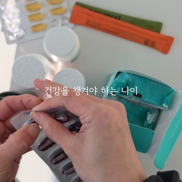 #콘수프기록집 #현명한소비 
SNS에서 좋다는 영앙제는 죄다 사봤지만
나에게 필요한 영양제가 뭔지도 모르겠고
맨날 까먹고 귀찮고 
그러다가 유통기한 지나고 버리고 😮‍💨
그러다 버린 영양제가 한트럭 🚛
지긋지긋 패턴 무한반복 이잖아요
그렇지만 알고케어 하나면 끝이에요 💡
이 똑똑하고 이쁜 디바이스가
AI로 영양제를 나에게 딱 필요한 영양제를
딱 맞게 설계해준답니다 🤍
오늘의 컨디션에 따라 조정해주는
이런 똑똑미까지 (기특해랑👍 )
까먹지 말라고 '알람'도 울려주고
알약도 작아서 목넘김에 문제도 없어요 
아,
이거 진짜 엄-청 이쁘고 고급져요🤍
(고급스런 분위기는 덤으로 따라와요)
#홈카페 #홈카페인테리어 #커피머신 #영양제보관함 #영양제정리 #영양제추천 #커피머신추천 #드롱기 #드롱기커피머신 #조명 #미니조명 #조명인테리어 #홈카페존 #서랍장 #1200서랍장 #거실인테리어 #화이트인테리어 #조명맛집 
