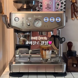 #콘수프기록집 #현명한소비 
우리집 홈카페는
#이걸로결정
저희집 홈카페를 책임지고 있는
브레빌876
자동그라인더와 자동캠핑 기능까지 있어서
이것만으로도 손쉽게 사용가능하고,
쫀쫀하게 내려오는 에쏘를 보면
기분까지 좋아져요!!
디저트와 함께 먹으면
어느 카페 안 부러운
우리집 홈카페🤎
#브레빌 #브레빌커피머신 #브레빌876 #커피머신 #홈카페 #홈카페존 #홈카페인테리어 #키친랙 #키친렉 #스피드랙 #키친크로스 #프리파라 #밀폐용기 #크로우캐년 #슬라이딩선반 #타일 #타일인테리어 #반원테이블 #반원형테이블 #반타원테이블 #디저트접시 #홈커피 #라떼 #디저트