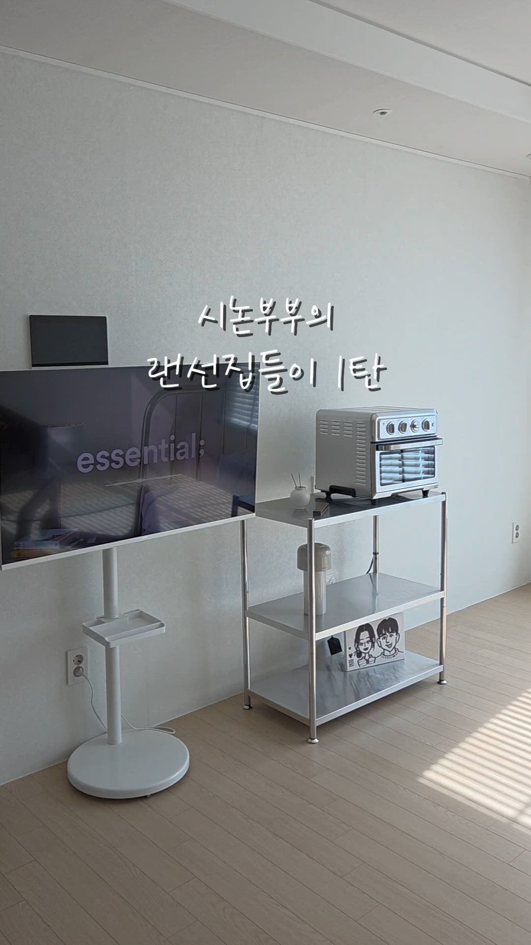 Stainless Steel Storage Shelf user photo