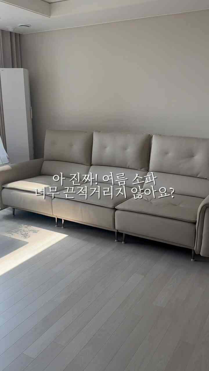 #협찬夏のソファの悩み終わり！ 🛋️✨
きつい天気にも肉に付着しない快適さ、
ライクディスシアサーカーソファマットでリビングルームムードを変えました。

オール凸凸シアサーカー生地のおかげで空気がソルソル〜
一日中座っていても汗をかく心配がないので大好きです。 🌟

✅クールなシアサーカー：通気性の大ヒット、ベタつきZERO！
✅手軽な洗濯：洗濯機をパックパック回しても変形少ない！
✅ノンスリップ仕上げ：ジャングルの心配もなくすっきり！

華やかなデザインのおかげでインテリア効果はおまけ！ 🌿
コメントに「マット」を残したらリンク共有しましょう！  #시어서커 #여름인테리어 #거실인테리어 #거실꾸미기 #침대패드 #여름러그 #여름러그추천