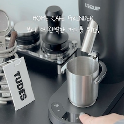 #콘수프기록집 #홈카페존꾸미기 
리큅 그라인더가 우리집 집에 들어오면서 우리집 홈카페 존이 더 풍부해졌어요.
기존 커피머신에 달린 오토탬핑과 그라인더도 있지만, 역시 전용 그라인더로 커피 맛이 더 풍부해 지는 걸 직접 체감 하니까 그라인더를 자꾸 사용하게 되더라구요!
￼ #홈카페 #홈카페인테리어 #홈카페꾸미기 #커피타임 #감성공간 #인테리어소품 #살림템 #살림템추천 #집꾸미기 #아파트인테리어 #홈카페존 #홈카페족 #주방인테리어 #선팔 #맞팔 #소통 #남매맘 #아이가있는집 #25평인테리어 #신축아파트인테리어 #미드센추리모던
