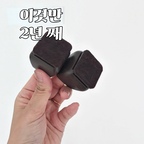 의자발커버 2년동안 잘 쓰고있어 추천해봅니다 :)
완벽한건 없다지만 보기에도 좋고 이정도 썻으면 내구성도 괜찮다생각해요^^
의자발커버 유목민이라면 한번 사용하보셔요🙌🏻
아! 전 옵션에서 보면 앵글형 사용중이에요~!

#의자발커버 #의자커버 #층간소음방지
#층간소음 #식탁의자 #의자소음방지 