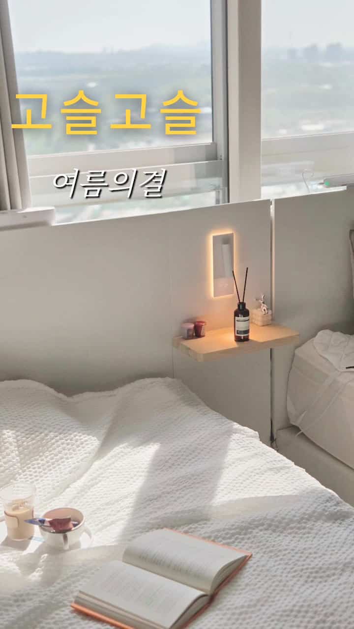 #여름침구바꿨어요

いよいよ寝室も夏迎え完了！ 🧊
最近の天気が暑くなったので、 
ツヌは冷感マットに芽を入れた。 
夏に来るのが怖くないですね。

体に着けずに気になる
その気持ちいい風合いご存知ですか？
エアコンを少し入れて布団の中にすっぽり入っていれば 
ここがまさに地上楽園..✨

 ホワイトトーンなので部屋もずっと明るく見え、 
見ていても快適そのものです。 
今夏の蜂蜜はすでに予約済みです！  #여름이불 #냉감매트 #시어서커이불 #침실인테리어 #화이트인테리어 #침실꾸미기 #집꾸미기 #홈스타일링 #감성숙소무드 #홈캉스  #살림템 #신혼집꾸미기 #내방꾸미기 #미니멀라이프 #여름맞이 #맞팔