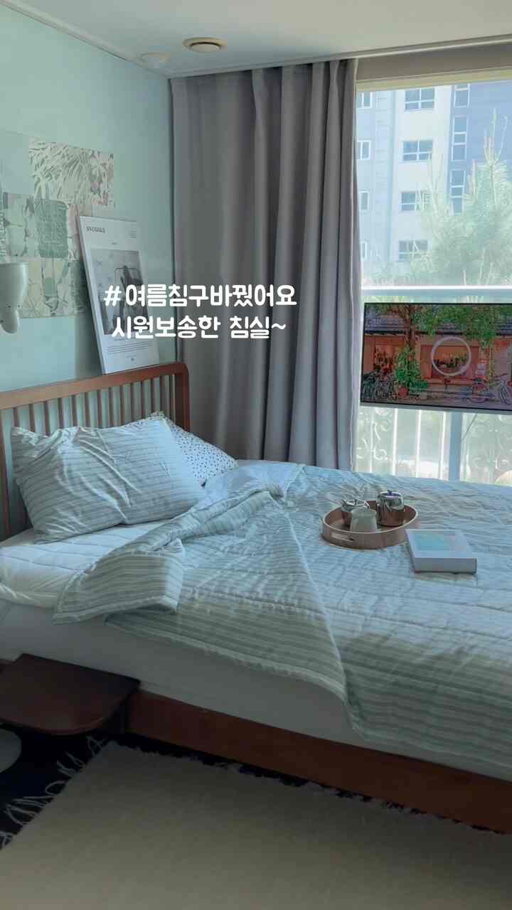 #여름침구바꿨어요
涼しくて過ごした夏の寝具に変わりました🌿

 #여름이불 #저자극이불  #layer