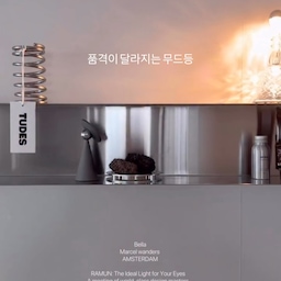 #조명탐구생활
유럽에서 조명을 선물하는 건 
받는 사람의 미래를 밝혀준다는 의미래요 
오늘 하루 나를 반짝반짝하게 
만들어 줄 것만 같은 알레산드로 멘디니의
RAMUN Bella Crystal Cut!
기존 소장하고 있는 루이즈도 
너무 너무 잘 사용중인데 
이번에 벨라를 컴팩트한 사이즈로 재탄생시킨 
벨라 크리스탈 컷이 새롭게 출시됬는데 너무 깜찍해요🖤
또 알레산드로 멘디니의 이야기를 담은 
‘Who? Special 알레산드로 멘디니' 
도서도 함께 발매되었다는 소식!
라문 조명만의 특별함은
언제 들어도 좋은 클래식 명곡들의 잔잔한 오르골, 
그리고 하단의 문구와 각인까지 
역시나 소장가치가 있어요
⠀
⠀
⠀
RAMUN Bella Crystal Cut
@ramun_lighting @marcelwanders
 #ramun #ramunbella #bellacrystal #라문 
#라문벨라 #벨라크리스탈 #tablelamp #lampadadatavolo #lampedetable #조명인테리어 #무선포터블 #포터블조명 #식탁조명 #홈스타일링 #bedroom #LightingInterior
#homeswethome #homeaesthetic 
 #homevibes #moody #homedecor #interiordetail