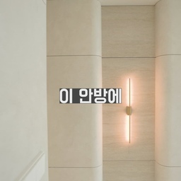 답답한 공간은 열고, 필요한 건 연결했습니다
📌 우리의 솔루션
☑️ 가벽·팬트리 전면 철거 → 드레스룸, 넓고 화사하게
☑️ 서재·드레스룸 사이 오픈 → 독서·소통 공간으로 활용
☑️ 오픈 책장 연출 → 시선 연결, 소통의 테마를 공간에
결과? 벽을 허물었더니 공간이 넓어지고, 가족이 연결됐습니다.
설계 하나하나에 이 집만의 이야기를 담았습니다.
#드레스룸설계 #가벽철거 #공간확장 #오픈드레스룸
#서재인테리어 #오픈책장 #소통공간 #가족공간 #공간연결
#실외기실 #페이크도어 #소음차단 #톤앤매너 #인테리어디테일
#숨은디테일 #맞춤시공 #공간설계 #리모델링 #시공사례
