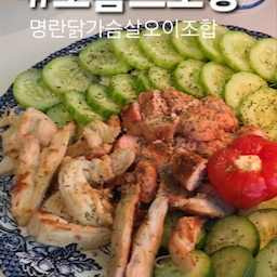 우리집 홈스토랑 단골 메뉴
명닭마오 ^^
명란, 닭가슴살, 마요네드, 오이
굽고 썰고 찍고 맛보는 세상 꿀맛
오~~ 홈스토랑
#오홈스토랑 #집밥 #집밥요리 #집밥기록 #오이 #백오이 #닭가슴살 #특별한메뉴 #홈스토랑메뉴 #오늘의우리집 #한그릇요리 #맛있는순간포착 #데스커테이블 #주방식탁 #식탁 #식탁러그 #주방러그 #타원형테이블 