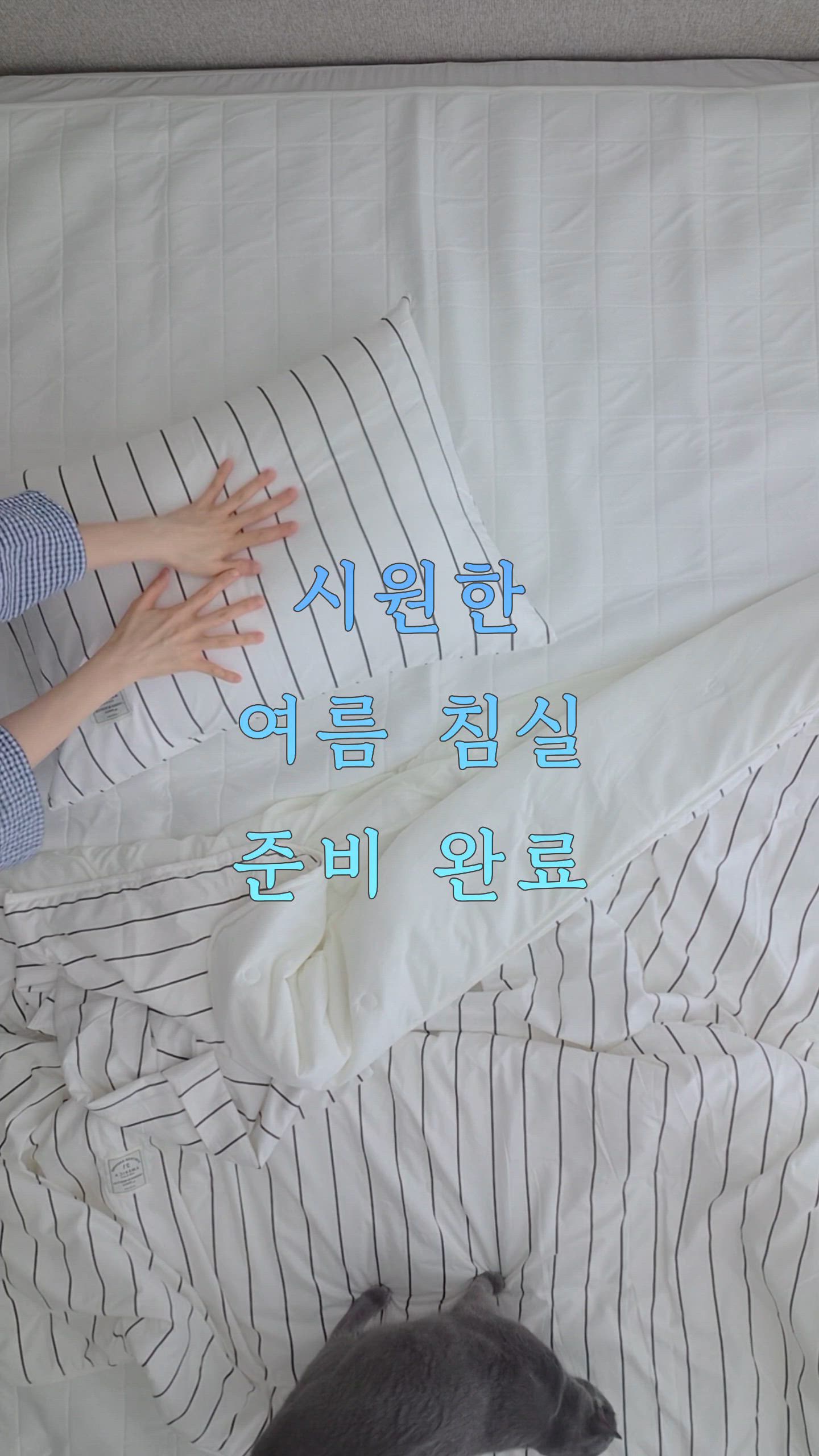 Cooling Washed Summer Comforter Set user photo