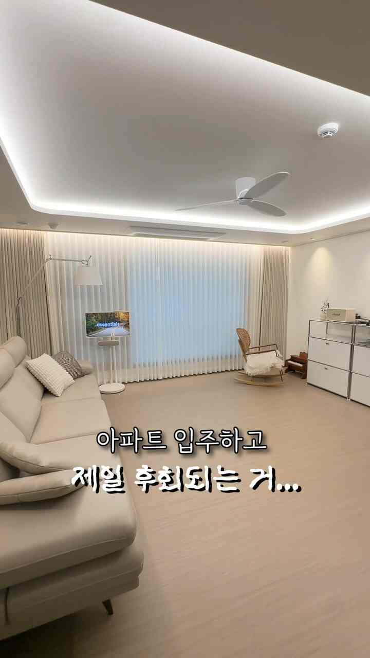 入居してから満足度の高いアイテムがまさにシーリングファン✨
リビングルームとお部屋だけを設置しました。
最近は子供の部屋にもやると後悔しています🥹

エアコンのフレームが曖昧な天候で
シーリングファンだけ回しても空気循環になるから
はるかに快適で面倒でした。

特に子供たちが寝るとき
暑くなく空気もやさしく循環されて満足！
アパート入居の準備ができたら
アイバンシーリングファンもぜひ悩んでみてください🫶

＃シーリングファン＃シーリングファンインテリア＃子供部屋インテリア＃アパートインテリア＃新築アパート＃入居後期＃入居蜂蜜チップ＃今日の家＃今日の家のインテリア＃ホワイトインテリア＃モダンなインテリア＃ミニマルなインテリア＃リビングのインテリア#ftc記録 #ftc22 
