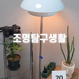 #조명탐구생활
공간의 무드를 바꾸는 치트키, Ov스택플로어 조명💡
탄탄한 베이스에 둥근 갓, 심플한 곡선 라인이 볼수록 매력적이에요. 조명 하나 바꿨을 뿐인데 집안 분위기가 180도 달라진 거 보이시나요?✨
바뀐 분위기는 영상으로 확인해 보세요! 오늘의 집꾸미기 성공 완료 🛋️🤍
#Ov스택플로어 #인테리어조명 #스탠드조명 #방꾸미기 #숏폼 #홈스타일링 #집꾸미기 #조명인테리어