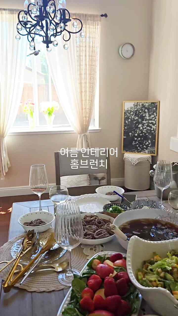 アメリカに住む韓国の母親のホームブランチ👀
美術専攻の知人の家に招待されて行った。
入るとすぐに空間の雰囲気に感心しました。
高層高とサンバースト、
プレーティングが本当に芸術のようだった家🤍
冷たいモービル、とんかつ、サラダはすべて美味しかったです😃
＃ホームパーティー＃ホームブランチ＃リネン＃アメリカの日常＃ホームカフェ＃ホームカフェメニュー＃ワイン＃プレーティング 