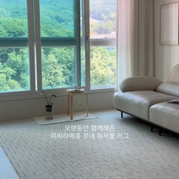 #거실확장인테리어
거실이 넓게 이어지는 구조일수록
여름엔 바닥 분위기를 어떻게 잡아주느냐가 정말 중요한 것 같아요!
특히 확장형 느낌의 거실은
러그 컬러나 소재에 따라 공간이 답답해보이기도 하고, 반대로 훨씬 더 넓고 시원해보이기도 하더라구요.
저는 여름만 되면
조금 더 가볍고 결감 있는 소재의 러그로 바꿔주는 편인데,
이번 이씨라메종 우디 대자리 러그는
넓은 거실 공간을 훨씬 더 정돈되고 시원하게 보여줘서 만족스러웠어요🤎
전통적인 대자리 느낌은 살리면서도
투박하지 않게 담백하게 풀어낸 디자인이라
우드, 블랙, 아이보리 톤 가구들과도 자연스럽게 잘 어우러졌던.
확장형 거실처럼 넓게 이어지는 공간일수록
여름에는 바닥 분위기부터 바꿔보시는 거 정말 추천드려요!🤎 
#이씨라메종 #이씨라메종러그 #이씨라메종블랭킷 #이씨라메종대자리 #이씨라메종룸슈즈 #룸슈즈 #거실인테리어 #거실스타일링 #베란다확장 #베란다확장인테리어 #거실확장 #대자리 #여름러그 #대나무러그 #여름준비템 #시원한러그 #젠스타일 #젠스타일인테리어 #동양미한스푼 #동양인테리어 #동양미 #우드인테리어 #우드톤인테리어 #화이트앤우드 #화이트우드 #마이너스옵션인테리어 #마이너스몰딩 #무몰딩 #무몰딩인테리어 