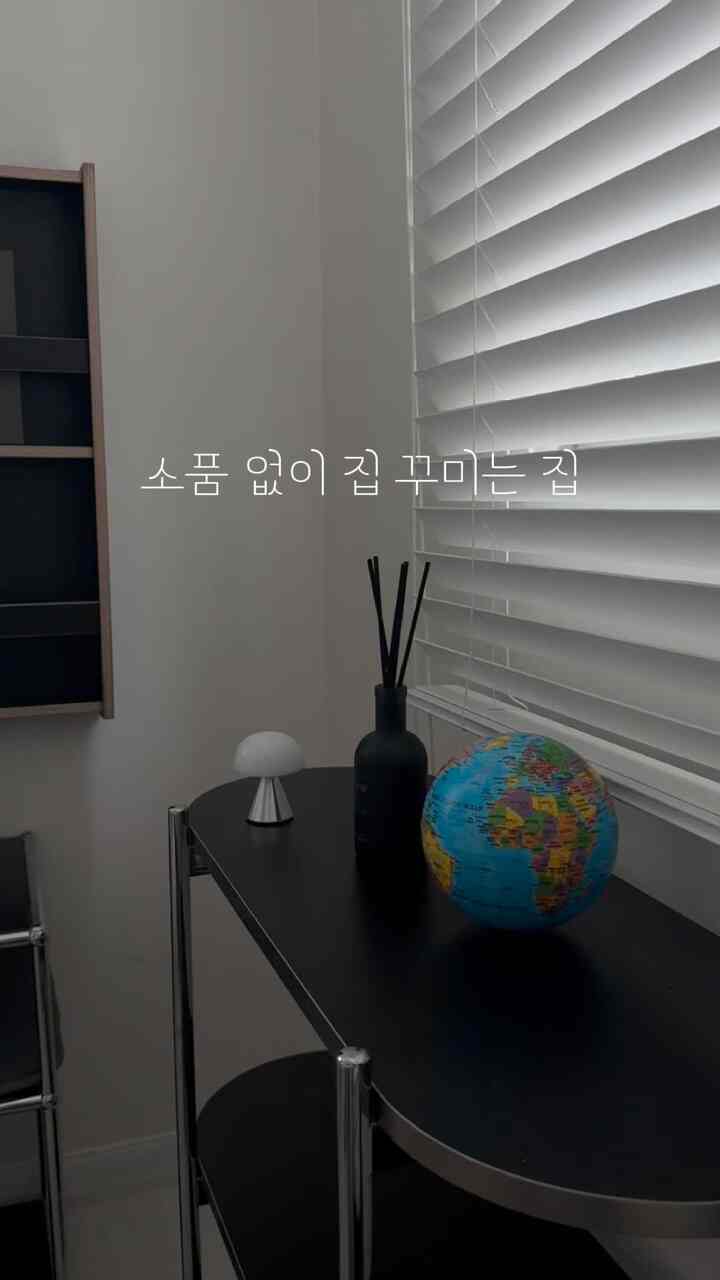 私が一番好きな空間公開します、、♥ 

実はアイキしながら私の空間内の部屋というのは消えたけど
1坪ほど私の空間に飾りたかったですㅎ

だからベッドの横のワンピースを自分だけの空間に♥  #무드등 #소품 #인테리어 #블랙인테리어 #포인트조명 #침실인테리어 #아이가있는집  #콘수프필름 
