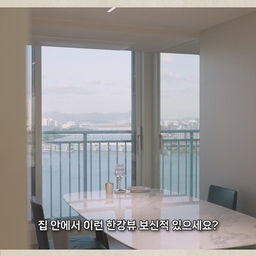 한강뷰, 그냥 두면 아깝습니다. 이렇게 극대화했습니다
📌 우리의 솔루션
☑️ 창문 비율 1:2 조정 → 복도에서 보이는  창문의 비중 높임
☑️ 우측 은경 세팅 → 착시효과로 공간 더 개방감 있게
☑️ 한강뷰 극대화 → 철저하고 세밀한 설계로 완성
결과? 보이는 뷰가 아니라, 느껴지는 뷰로 만들었습니다.
설계 하나로 공간의 가치가 달라졌습니다.
#한강뷰 #한강뷰아파트 #뷰극대화 #창문설계 #은경
#착시효과 #공간확장 #개방감 #주방인테리어 #뷰맛집
#인테리어아이디어 #공간설계 #맞춤설계 #철저한설계 #세밀한시공
#리모델링 #시공사례 #인테리어디테일 #숨은디테일 #맞춤시공
