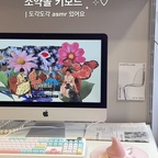 #협찬

데스크테리어에 필필필수템 예쁜 키보드💗
예쁜것도 좋지만 많이 쓰이는 물건인만큼
성능도 좋아야 하잖아요
기계식 키보드 좋아해서 이것저것 사용해봤지만
조약돌 소리는 처음인데 최애가 됐어요!

도각도각 소리도 너무좋고 타건감도 굿🫶🏻
무선보단 유선 키보드를 선호하는 편인데
유무선 모두 되서 너무 좋구요

1.47인치 LCD 디스플레이의 컨트롤노브로
볼륨조절, 키보드 LED등 다양한 조절이 가능해요
키캡까지 원하는 색조합으로 교체할수있으니
나만의 키보드로 만들어보세요

#키보드추천 #사무용키보드 #데스크테리어 #조약돌키보드