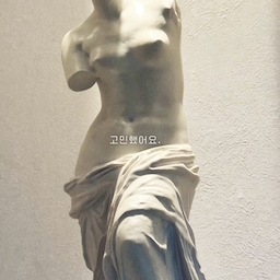 💙 인테리어 노하우 3-벽. 쓰임을 더하다 💙
저희 집 거실은 한쪽 벽이 맞은편 벽에 비해 살짝 짧아요. 이 둘의 길이를 같게 하는 것이 보기에 좋을 것 같아서 짧은 쪽 벽 길이를 맞은편에 맞춰 연장하기로 했습니다. 그런데 가만히 다시 생각해 보니 일반적인 벽 모양으로 연장하는 대신 그곳을 장식장 형태로 만들면 어떨까 하는 아이디어가 떠올랐어요.
이런 과정을 거쳐 완성된 우리 집 커실 틈새 장식장. 덕분에 자칫 밋밋할 수도 있었던 복도 공간을 작은 갤러리로 활용하게 되어 볼 때마다 뿌듯합니다.
#콘수프기록집 #인테리어노하우 #틈새인테리어 #인테리어팁 #콘수프 #거실 #거실인테리어 #홈갤러리 #오브제장식장 #맞팔 #맞팔해요 #소통해요