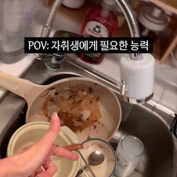 #나다운공간 #콘수프기록 #ftc23기 
집 곳곳 제가 좋아하는 공간들이지만 
항상 청소하는건 너무나 귀찮아요..🥹
#자취생브이로그 #자취러 #자취브이로그 #자취요리 #자취생집밥 #자취템 #자취생식단 #자취방 #자취방꾸미기 #자취방인테리어 #집꾸 #집꾸미기 #원룸꾸미기 #원룸인테리어 #브이로그 #cooking #vlog  #방꾸미기 #프리랜서브이로그 #일상브이로그 #집밥브이로그 #집밥 #대학생 #대학생자취 