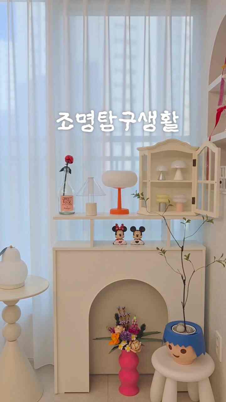 #조명탐구생활

家の雰囲気を変えるのはやはり照明だと思います。 

💡 ルミール果実照明
💡スターバックスボナキア照明
💡 ダンキンドーナツテーブルランプ
💡  #루미르 #열매조명 #스타벅스 #보나키아 #렉슨미나 #일광전구 #스노우맨8 #독서등 #조명추천 #조명 #장식장 #조화 #플랜테리어 #레고 #레츄자 #촛대 #커피테이블 #쉬폰커튼 #바구니 #벽난로 #선팔 #맞팔 #답방 #소통
