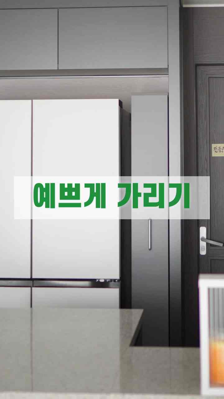 #예쁘게가리기 

キッチンにホームカフェ家電一人二人だから、いつのまにか浄水器の裏面にコーヒーマシンの電線まで… 後太（？）があまりにも汚れて見えるたびに曇った目をした方々 手！ ｝をすっかり置いてみたのですが…これは本当の大当たりです！  #주방인테리어 #홈카페꾸미기 #주방파티션 #살림은장비빨 #우드레이 #살림노하우 #인테리어소품 #공간분리 #주부스타그램


