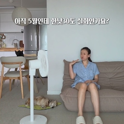#광고  이번 여름 더위는 좀 빨리 오는것 같죠?
곧 에어컨을 켜야 할 것 같은데 쓰던 에어컨이 오래 되서 그런지 
더울 때 키면 빨리 안 시원해지더라구요
그래서 에어컨을 바꿀까 하고 여기저기 알아보다
너무 좋은 곳을 발견했어요!
바로 가전구독 플랫폼 렌트리인데요!
에어컨을 구매하자니 가격이 부담되고
렌탈을 알아보니 전화 상담하다가 너무 피곤한거에요
하지만 렌트리에서는 원하는 옵션을 설정하기만 하면
복잡하게 따져보지 않아도 좋은 조건을 골라주고
견적비교 상담 계약 설치까지 한 번에 할 수 있어요!
정수기, 에어컨 같은 가전은 물론이고 맥북, 인터넷, 매트리스 등 3,000개가 넘는 제품을 구독할 수 있구요
구독이라 관리가 걱정될 수 있는데, 설치 이후 케어까지 전문가가 관리해서 문제가 생겨도 빠르게 대응받을 수 있어서 쓰는 동안 걱정이 없어요!
이렇게 편하고 쉬운데 왜 안써요?😊
검색창에서 렌트리를 검색해보세요
@rentre.kr
📌친구초대이벤트
1만원에서 30만원 랜덤쿠폰지급
지금 회원가입하면 바로 사용할 수 있는 쿠폰을 [최대 30만원] 받을 수 있어요!!
‘쇼군홈렌트리’ 댓글 남겨주시면 링크 바로 보내 드릴게요~
#렌트리 #여름가전 #가전구독 #에어컨