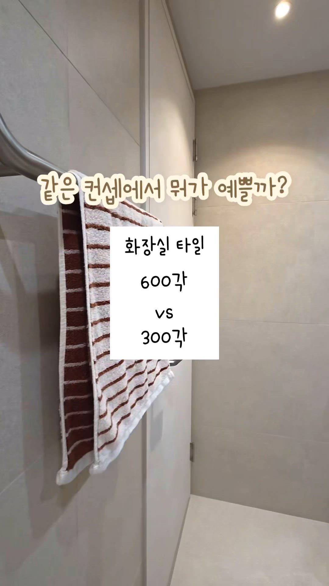 Double-Sided Pattern Hotel Towel Set (5-Piece) user photo