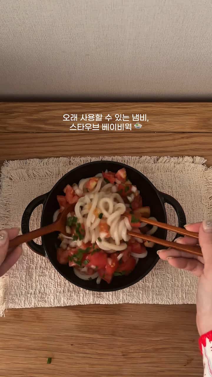  #스타우브 #냄비 #냄비추천 #베이비웍 


