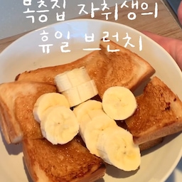 #주방추천템 #ftc23기 
브런치 먹을때 커피 마실때 제가 아주 즐겨쓰는
주방 용품 소개합니다 🩵💭🫧💨
#자취생브이로그 #자취러 #자취브이로그 #자취요리 #자취생집밥 #자취템 #자취생식단 #자취방 #자취방꾸미기 #자취방인테리어 #집꾸 #집꾸미기 #원룸꾸미기 #원룸인테리어 #브이로그 #cooking #vlog  #방꾸미기 #프리랜서브이로그 #일상브이로그 #집밥브이로그 #집밥 #대학생 #대학생자취 