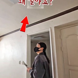 원하는 위치에 조명 달고 싶으신가요?
그런데 천장이 옹벽이면
조명을 아무 데나 뚫어서 시공하기 어렵습니다.
옹벽은 쉽게 말해
콘크리트 구조 천장이라
원하는 위치마다 자유롭게 타공하고
배선을 숨기기가 쉽지 않아요.
그래서 실측할 때
천장을 두드려보는 게 중요합니다.
천장이 비어 있는 구조인지,
단단한 옹벽 구조인지에 따라
조명 계획이 달라지거든요.
그럼 옹벽이면 조명 포기해야 할까요?
아닙니다.
이럴 때 필요한 작업이
바로 덴죠 작업입니다.
천장에 목공으로 공간을 만들어
그 안에 배선을 정리하고,
다운라이트나 라인조명을
원하는 위치에 배치할 수 있게 만드는 작업이에요.
물론 천장 높이는 일부 낮아질 수 있지만
조명 계획은 훨씬 자유로워지고
천장 수평도 정리되면서
전체 마감도 더 깔끔해질 수 있습니다.
천장이 옹벽이라고 실망하지 마세요.
덴죠 작업을 하면
우리 집에 맞는 예쁜 조명 계획,
충분히 가능합니다.
조명은 감성도 중요하지만
구조를 먼저 아는 게 진짜 전문가의 시작입니다.
#천장옹벽 #옹벽천장 #덴죠작업 #천장목공 #조명시공 #다운라이트 #라인조명 #아파트조명 #인테리어조명 #조명계획 #인테리어팁 #인테리어상식 #인테리어조언 #아파트인테리어 #리모델링 #홈인테리어 #주거인테리어 #김실장인테리어 #디자인노브 #부천인테리어 #인천인테리어 #오늘의집인테리어