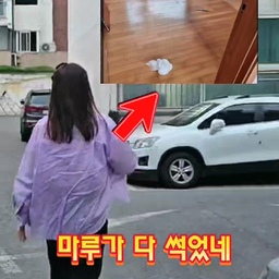 확장한 집이라면
장마철 전 꼭 확인하세요.
외부 균열, 창틀 주변 실리콘,
크랙 상태를 그냥 넘기면
빗물이 실내로 스며들 수 있습니다.
처음엔 작은 얼룩처럼 보여도
나중엔 벽지 들뜸, 마루 변색, 곰팡이, 누수로 이어질 수 있어요.
확장 공사를 잘하는 것도 중요하지만
그 이후 관리가 더 중요합니다.
특히 장마철 전에는
외부 균열과 실리콘 상태
꼭 확인하세요.
#발코니확장 #아파트확장 #확장공사 #장마철누수 #누수예방 #외부균열 #외벽크랙 #창틀실리콘 #실리콘보수 #아파트누수 #인테리어팁 #인테리어상식 #인테리어조언 #리모델링 #아파트인테리어 #홈인테리어 #주거인테리어 #김실장인테리어 #디자인노브 #부천인테리어 #인천인테리어 #오늘의집인테리어