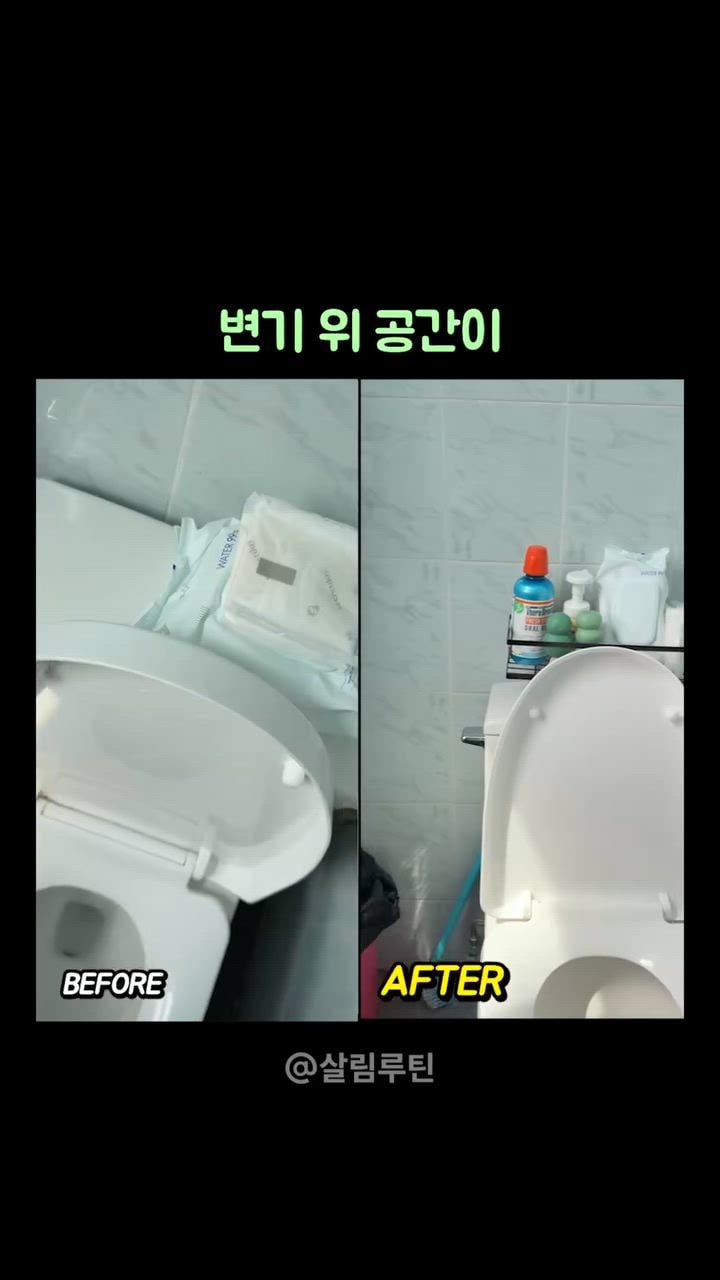 Over-Toilet Stainless Storage Shelf user photo