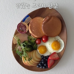 에그팬 4구 하나로 4가지 음식을 한 번에
#홈브런치 #에그팬 #브런치 #주방용품
#에그팬4구 #계량컵 #조리도구 #주방칼 #우드도마
#우드트레이 #트레이 #플레이팅 #주방인테리어 #콘수프기록 #콘수프기록집