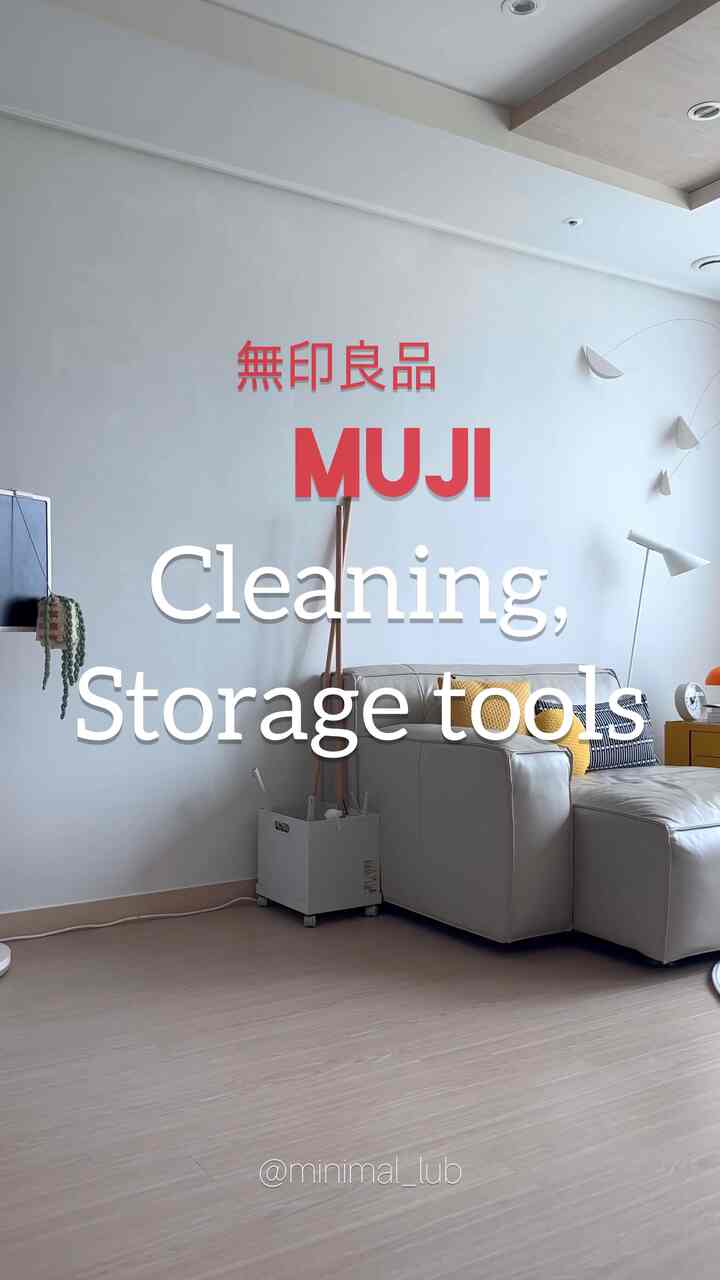 🧹無印良品で清掃から収納まで。

停電にも掃除解決！

（保存しておき、お好みで組み合わせてみてください）

＃ソナのサリムレシピ＃ミニマルサリムラー 
＃ミニマルライフ＃ミニマルサリム＃感性サリム
＃清掃用品＃清掃用具＃収納用品＃収納用具
＃無印良品＃無印良品おすすめテム＃無印良品おすすめ 
＃無印良品で何を買う＃無印良品を収納 
#無印良品 #muji #サリムテム #清掃テム #清掃終了 
＃コンスープ記録集＃賢明な消費