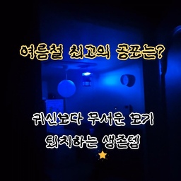 #콘수프기록집
#살림노하우
여름철 귀신보다 무서운 모기, 초파리
싹 정리해주는 살림 꿀템 💯
#벌레차단 #벌레퇴치기 #여름준비템 #여름인테리어 #여름방학일기 #여름가전 #여름체크리스트 #여름필수템 #생활꿀팁 #생활정보 #생활꿀템 #생활가전 #생활필수템 #생활가전추천 #초파리퇴치 #초파리트랩 #살림수행평가 #살림꿀팁 #살림템추천 #살림의달인 #살림구원템 #살림기록 #살림청소템 #맞팔 #청소정착템 #포충기 #모기퇴치기 #모기기피제 
