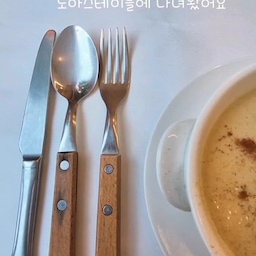 #콘수프기록집
#맛집탐방 #현명한소비
영상2
집이 공사중인 관계로 
최초로 밖에 나가서 맛집탐방 영상찍었어요 ㅋㅋ
베프랑 즐거운  시간 보내고 돌아오니  누수로  우울했던 
기분도  한결 좋아진것 같은^^
#플랜테리어
#예쁜꽃
#브런치메뉴 
#브런치테이블 