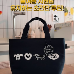 #콘수프기록집
#예쁜템최고야
투박한 보냉백만 사용하다가
올 여름 문신템으로 구매한
써모스X이나피스퀘어 심플 데일리 보냉백 4L
나 보냉백이에요 하지 않는 디자인에
가볍게 들고 다니기 좋아서
올 여름엔 가방 대신 이거 주구장창
가지고 다닐 예정🫢
#써모스 #써모스보냉백
#보냉백추천 #이나피스퀘어
#보냉백추천 #여름추천템
#여름필수템 