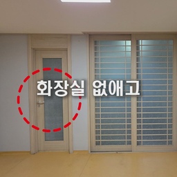 화장실 없애고 드레스룸으로 바꿨습니다
📌 우리의 솔루션
☑️ 화장실 → 화장대로 변경 → 불필요한 공간 과감히 제거
☑️ 방으로 바꿀 때 필수 2가지 → 단열 + 천장 점검구
☑️ 좁은 공간 수납 → 인출식 서랍장으로 편의성 UP
결과요? 쓰지 않던 화장실 하나가,
라이프스타일에 딱 맞는 공간으로 완전히 바뀌었습니다.
#화장대인테리어 #공간변경 #싱글라이프인테리어 #드레스룸
#인출식서랍 #수납인테리어 #좁은공간수납 #공간활용 #맞춤설계
#인테리어팁 #시공사례 #인테리어디테일 #공간설계 #숨은디테일
#아파트인테리어 #리모델링 #맞춤시공 #인테리어아이디어 #공간최적화