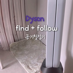 #현명한소비 #콘수프기록 #콘수프기록집 
여름맞이 겸 곧 태어날 둥이들 맞이까지 한번에 해줄
다이슨 쿨 공기청정기 들였어요!
전부터 날개없는 선풍기를 사야하는데 싶었는데
공기청정기와 시원한바람까지 함께 나오게 해주는 다이슨 신상이 나왓더라구요!!
어제 한번 써봤는데 조용하게 잠도 잘수있는데 쾌적함까지 있어서 육아하면서 도움 많이받을거같아요!
#다이슨 #다이슨공기청정기 #공기청정기 #공기청정기추천 