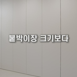 붙박이장, 크기보다 위치가 중요한 이유
📌 우리의 솔루션
☑️ 입구 좌측 → 창문 간섭, 와이드 부족 → 제외
☑️ 화장대 옆 → 동선 협소 → 제외
☑️ 세탁실 인접 벽 → 창문 살리고 동선까지 확보 → 최종 확정
결과요? 위치 하나 바꿨을 뿐인데,
간섭 없고 동선도 편한 드레스룸이 됐습니다.
#드레스룸인테리어 #붙박이장위치 #붙박이장설계 #공간설계
#인테리어팁 #시공사례 #인테리어디테일 #숨은디테일
#아파트인테리어 #리모델링 #맞춤시공 #인테리어아이디어
 #공간최적화 #드레스룸설계 #붙박이장맞춤제작