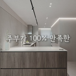 주부가 100% 만족한 주방 서랍장!
📌 우리의 솔루션
☑️ 키큰 장 → 고급 하드웨어 → 180도 회전
☑️ 하부 → 인출식장 → 편한 사용
☑️ 인출장 → 커스텀 구성
☑️ 밥통·전자레인지 콘센트 → 가전 동선 세팅
☑️ 홈바 후면 거울 → 연장감 효과
결과요? 하드웨어 하나하나 신경 썼을 뿐인데,
주부가 100% 만족하는 주방 서랍장이 됐습니다.
#주방서랍장 #키큰장 #인출식장 #주방하드웨어 #맞춤설계 
#홈바인테리어 #주방가전 #인테리어팁 #시공사례 
#인테리어디테일 #공간설계 #숨은디테일 #아파트주방 
#리모델링 #맞춤시공 #인테리어아이디어 #공간최적화