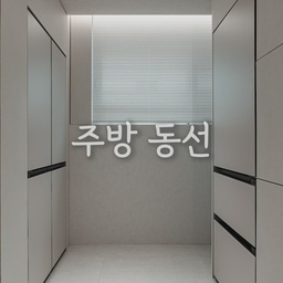 주방 동선 이렇게 바꿔야 합니다!
📌 우리의 솔루션
☑️ 창문 제거 후 확장 → 냉장고 동선 최적화
☑️ 세탁기 공간 → 벽을 막고 팬트리 공간 구현
☑️ 세탁실 벽 분리 → 음식 냄새 차단
☑️ 가스계량기 → 세탁실로 이동
결과요? 벽 하나, 동선 하나 바꿨을 뿐인데,
냄새 걱정 없고 사용하기 편한 주방이 됐습니다.
#주방동선 #주방확장 #팬트리공간 #세탁실분리
#가스계량기이동 #구축아파트리모델링 #공간분리 #맞춤설계
#인테리어팁 #시공사례 #인테리어디테일 #공간설계 #숨은디테일
#아파트주방 #리모델링 #맞춤시공 #인테리어아이디어 #공간최적화