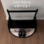
이케아 플리사트 원목 책꽂이로 만든 아이 슈벤치

제품 정보

이케아 플리사트 원목 책꽂이
다이소 우드 퍼티 
노루페인트 팬톤 멀티 에그쉘 (블랙)
발매트 뉴데이 하프문 60x40 

#슈벤치#슈벤치DIY#다이소슈벤치#이케아슈벤치#아기슈벤치#아기의자#신발장의자#현관의자