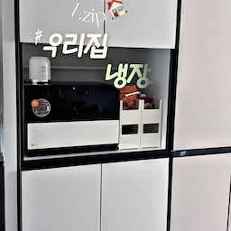 #키친핏으로딱맞냉
우리집 냉장고장✨💛
맞춤한것처럼 사이즈 딱맞구! 광파오븐도 쏘옥~!
하부장 밥솥레일 추가해서 밥솥도 넣어주고
슬라이딩 서랍장과 레일로 정리해주기☺️
약국칸은 내가 넘 뿌듯한 테무산 만원대 슬라이딩 서랍장인데 진짜 최고다ㅠㅠㅠㅠㅠㅠㅠㅠㅠ!!!!!!
.
.
#냉장고장잘써보장 #냉장고장추천 #냉장고장 #신혼집냉장고 #25평신혼집