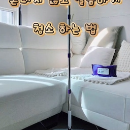 #콘수프기록집 #살림템
청소할 때마다 허리 숙이고, 
더러운 청소포 손으로 만지기 싫으셨죠? 😭 
이제 '딸깍 밀대'로 청소의 신세계를 경험해보세요! 🧹✨
✅ 손대지 않아도 되는 스마트한 원터치 결합 
✅ 허리 숙일 필요 없는 편안한 높이 
✅ 바닥부터 벽면까지, 머리카락과 기름때도 슥-
오늘부터 청소 시간은 반으로 줄이고, 쾌적함은 두 배로 늘려보세요! 🏠💖"
#제품제공 #밀대 #딸각밀대 #밀대추천 #밀대걸레  #청소꿀팁 #살림노하우 #삶의질상승템  #청소용품  #자취꿀팁 #꿀템공유 #청소하기 #간편청소 #인테리어 #살림꿀팁  #깔끔한집 #맞팔 #청소장비