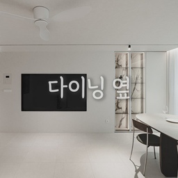 다이닝 옆 이 공간, 분위기가 다릅니다!
📌 우리의 솔루션
☑️ 다이닝 옆 홈바 장 세팅 → 술병을 오브제처럼 연출
☑️ TV → 슬림 반매립 설계
☑️ 비디오폰 → 깔끔하게 매립 처리
☑️ 통신함 → 소파로 가려지는 위치라 이설 없이 그대로
☑️ 분전함 → 신발장 후면으로 이동
결과요? 장 하나, 분전함 위치 하나 바꿨을 뿐인데,
지저분했던 벽이 감성 가득한 다이닝 공간이 됐습니다.
#홈바인테리어 #다이닝공간 #반매립TV #분전함이설
#매립디자인 #구축아파트리모델링 #공간분리 #맞춤설계
#인테리어팁 #시공사례 #인테리어디테일 #공간설계 #숨은디테일
#아파트인테리어 #리모델링 #맞춤시공 #인테리어아이디어 #공간최적화