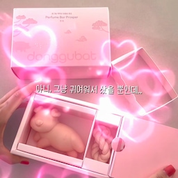 이사하고 나서부터는
집에 들이는 물건 하나도 의미를 보게 되더라고요🏡✨
요즘 사용 중인 동구밭 액막이 퍼퓸바🍑
달달한 복숭아 향이 은은하게 퍼져서
공간에 두기만 해도 기분이 좋아져요🤍
게다가 향을 다 즐긴 뒤에는 끝이 아니에요!
비누로 사용할 수 있는데
거품도 풍성하게 잘 나고,
얼굴 · 바디 · 헤어까지 가능한 올인원 퍼퓸바✨
향기 오브제로 사용하다가
올인원 비누로 끝까지 알차게 사용할 수 있어서
더 마음에 들었어요.
풍요를 상징하는 돼지🐷,
수호를 상징하는 호랑이🐯
좋은 향과 좋은 의미를 함께 담은
특별한 집들이 선물 찾고 있다면 추천💝
#광고 #동구밭 #액막이퍼퓸바 #퍼퓸바 #복숭아향 #비누추천 #올인원비누 #고체비누 #집들이선물 #이사선물 #신혼집 #신혼부부 #집꾸미기 #향기추천 #선물추천