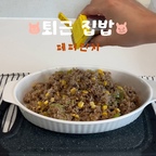 #나의일상 #일상로그 #퇴근집밥 #콘수프기록

인스타에서 핫한 페퍼런치 만들어봤어요 🫙

누룽지처럼 눌어붙은 밥이 진짜 핵심…
콘옥수수 + 후추 + 우삼겹 조합은 말해뭐해 💛

생각보다 너무 쉬워서 퇴근 한끼 메뉴로 완전 추천해요 🍚
원팬요리라 설거지까지 편한 건 덤 🤤

#페퍼런치 #퇴근 #집밥 #집밥기록 