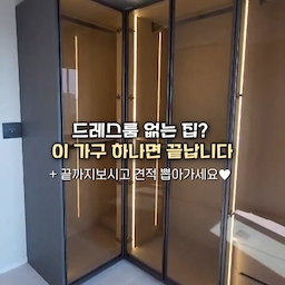 드레스룸 없는 방이 가구 하나로 완성 할 수 있어요!!
정보가 궁금하면 팔로우해주시고, 댓글 남겨주세요 ♥ 
#유비스가구 #붙박이장 #드레스룸 #유리도어