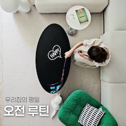 🌿 우리집의 평일 오전루틴 #우리집항공샷
평일 오전, 남편은 출근하고 아이들은 학교에 가면 잠시 집이 조용해져요.
그 시간에는 집을 정리하고, 설이와 함께 시간을 보내고, 간단한 브런치를 준비해 책 한 권을 펼쳐봅니다.
이렇게 오전을 보내고 나면 저도 오후를 시작할 힘이 생기더라고요.
집을 아끼며 보내는 이 시간이 저에게는 가장 좋아하는 루틴입니다🤍
새롭게 시작된 한 주도, 우리 함께 힘내보아요!
.
#달콤다린 #오늘의집 #오늘의집챌린지 #홈스타일링 #화이트인테리어 #거실인테리어 #집꾸미기 #홈브이로그 #오전루틴 #일상브이로그 #반려묘일상 #고양이와함께 #홈카페 #홈라이프 #집에서의시간 #우리집이야기 #인테리어기록 #아파트리모델링 